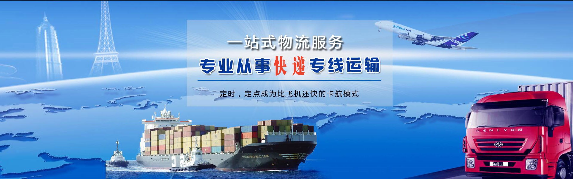 蓝田到加拿大物流公司-蓝田至加拿大物流专线-蓝田空运到加拿大-优时通物流有限公司